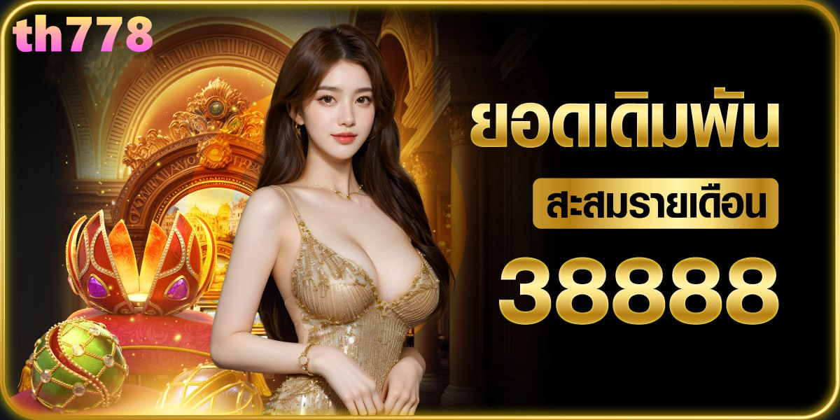 riches777pg เข้าสู่ระบบ