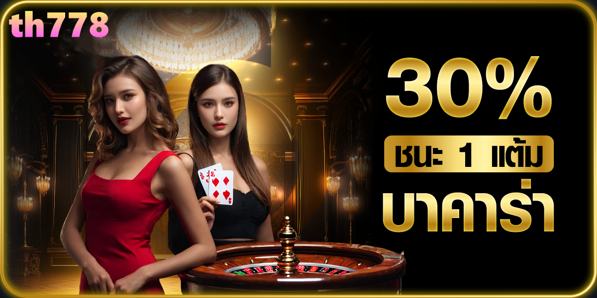 goldbet69