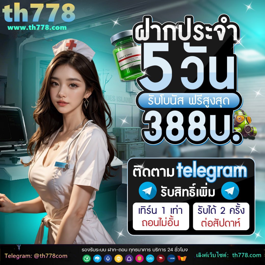 slotเครดิตฟรี 50 แค่สมัคร