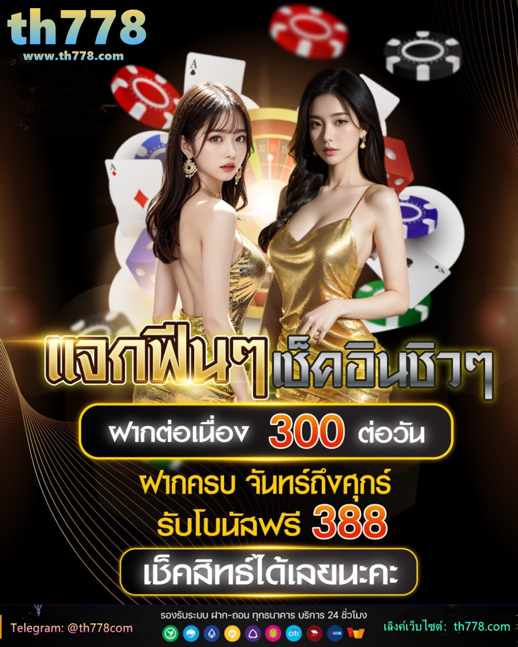 โรม่า789