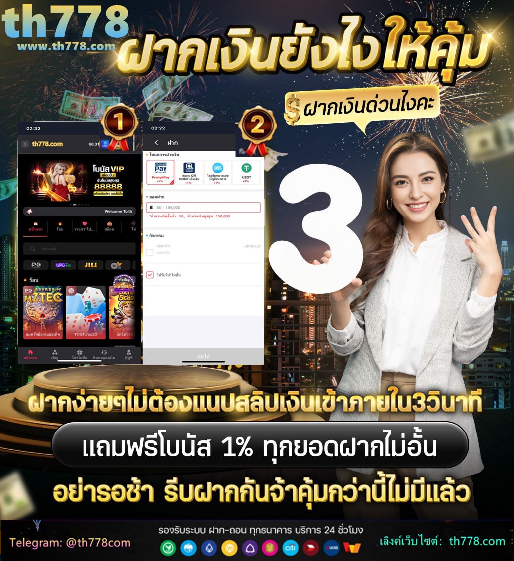 ซุปเปอร์สล็อตฟรี