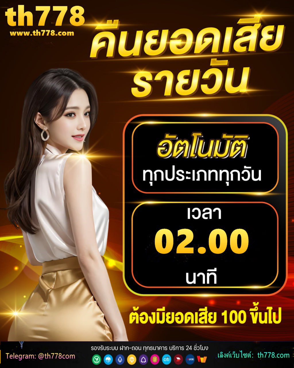 งานbbb