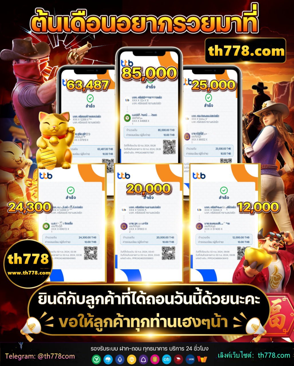 joker123ฟรีเครดิต