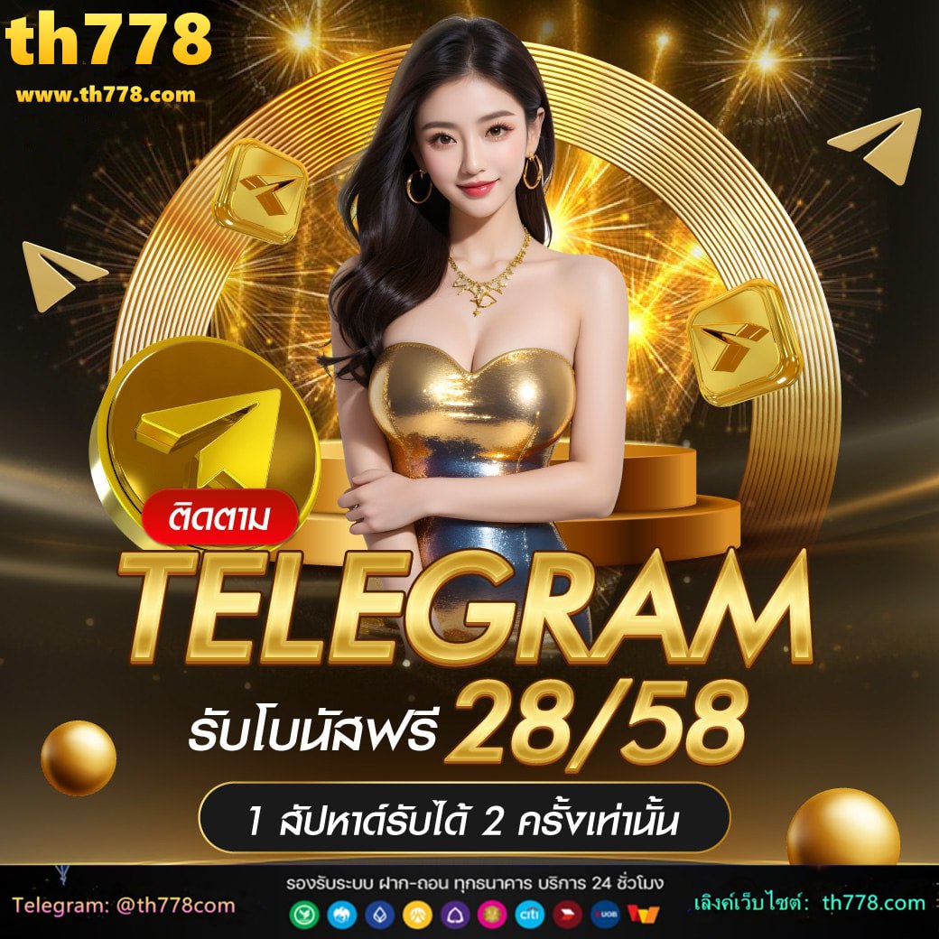 สล็อต 345 เครดิตฟรี