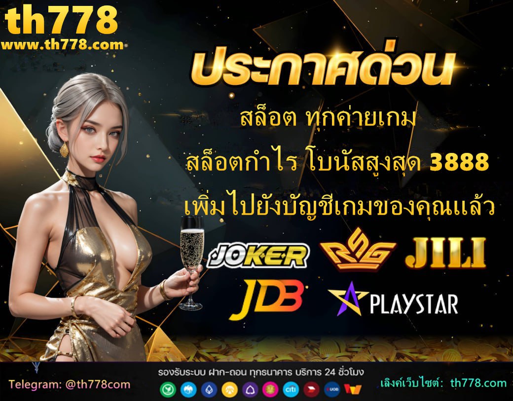 รูปเกมpg