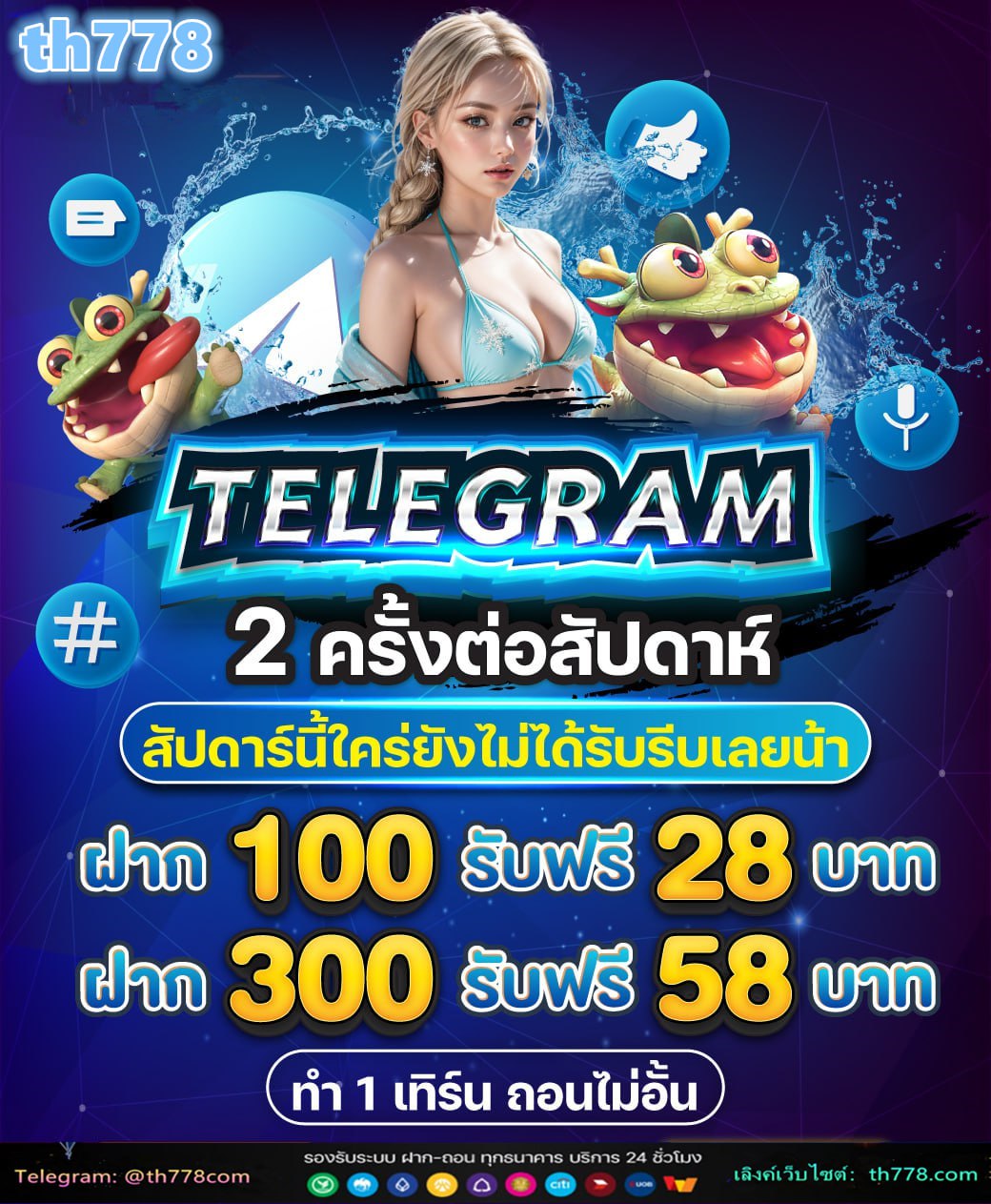 login m4king สล็อต