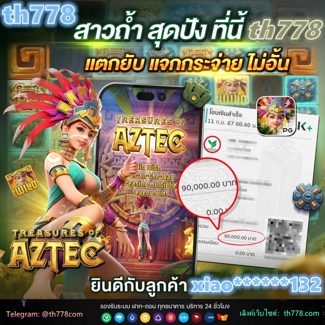 เว็บ24hd