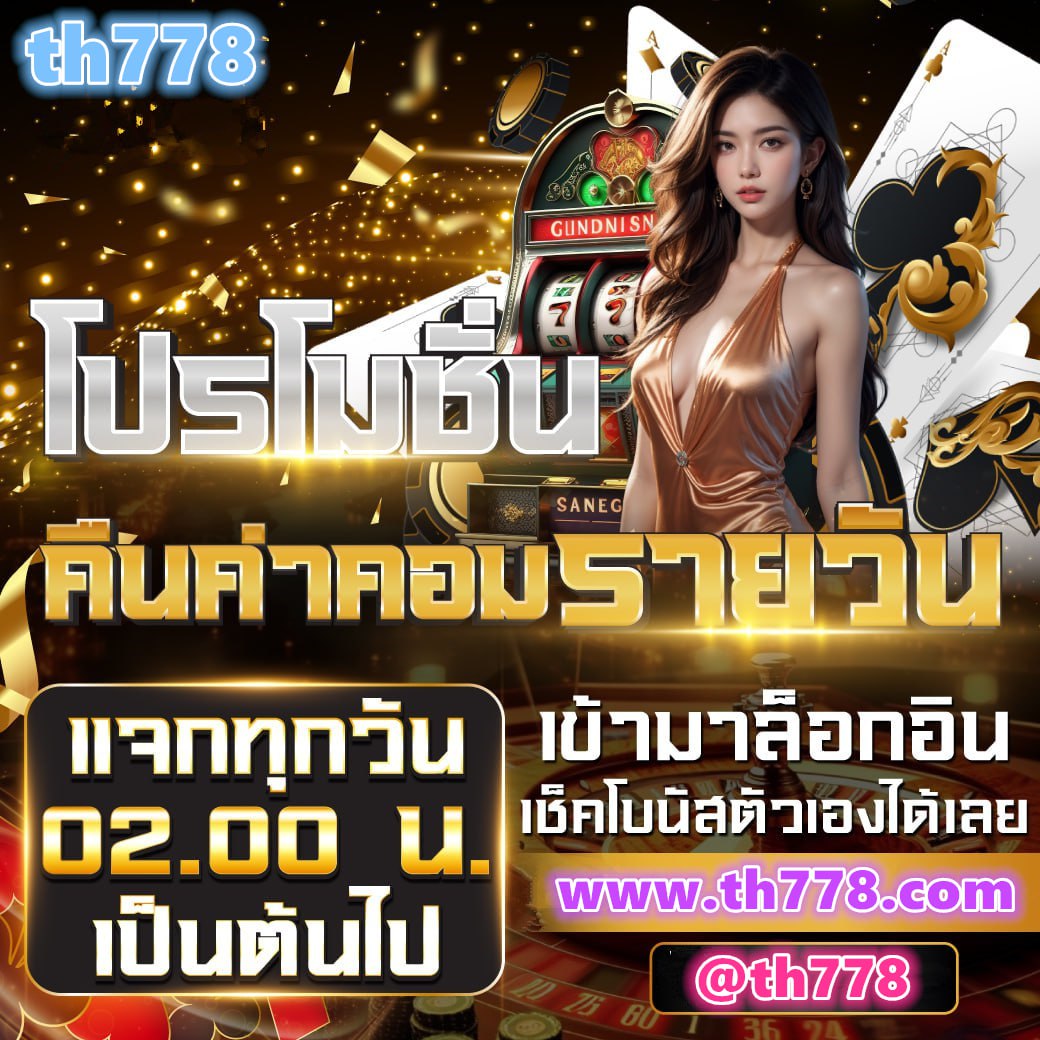 lava slot เครดิตฟรี