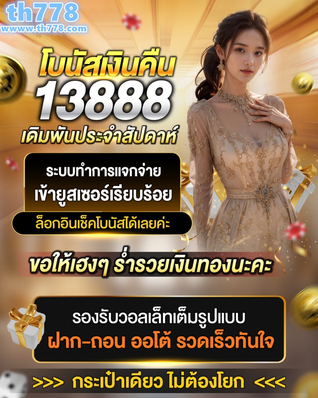 betflix ฝาก 5 รับ 100